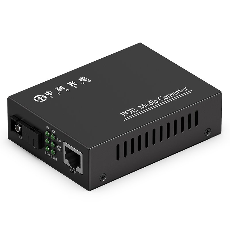 百兆1光1電單模單纖 SC接口25公里 B端